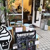カルイザワ コーヒーカンパニー スタンド
