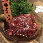 川崎ホルモン劇場 - 