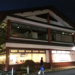 信州そば処やまへい - 