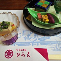 ひろ文 - 