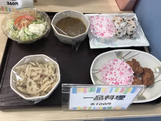 にこにこ食堂 - 