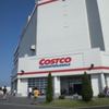 コストコ 幕張倉庫店