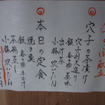 赤坂 詠月 - 