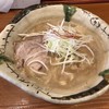 大阪 ラーメン研究所