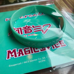 マジックスパイス 東京下北沢店 - 