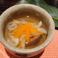 心根 - 