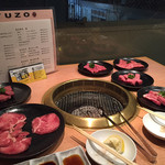 焼肉問屋 牛蔵 - 