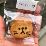 パンと料理とお菓子の店 tonttu - ほんとかわいいこのへの字口。ねこの顔ぱんも連れて帰りました。ほんのり甘くて美味しかったです。