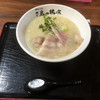 プレミアムラーメンin八戸