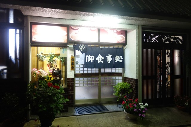 みよしや食堂 - 小国（食堂）の写真