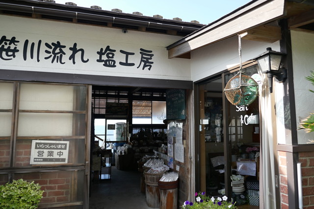 Salt Cafe ソルト アンド カフェ 越後寒川 カフェ 食べログ Salt Cafe ソルト アンド カフェ 越後寒川 カフェ 食べログ
