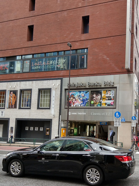 イージェーアニメシアター 新宿 Ej Anime Theater 新宿三丁目 カフェ 喫茶 その他 食べログ イージェーアニメシアター 新宿 Ej Anime Theater 新宿三丁目 カフェ 喫茶 その他 食べログ