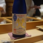 Sushi Sho - 梵（BORN）