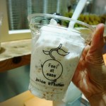 フィール アット イーズ ジュース キッチン - 