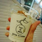 フィール アット イーズ ジュース キッチン - 