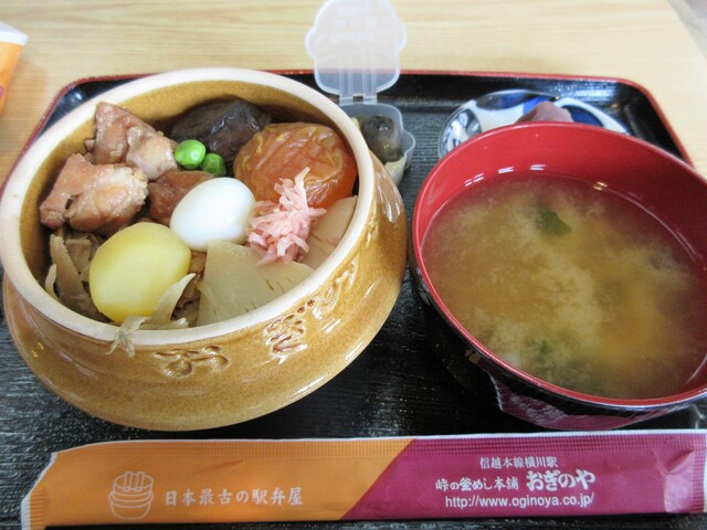料理メニュー 峠の釜めし本舗 おぎのや 本店 横川 釜飯 食べログ 料理メニュー 峠の釜めし本舗 おぎのや 本店 横川 釜飯 食べログ