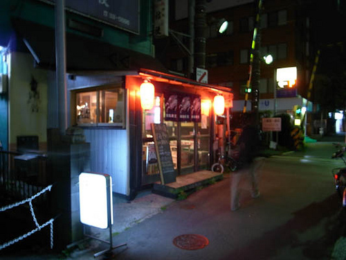 ジャジャ酒場 京急久里浜 居酒屋 ネット予約可 食べログ