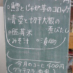 つばめ - つばめさんのメニュー、2012/02