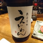 Sengyo Nihonshu Edowan - 