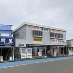 せと食堂 - 