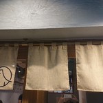 Taishuusakaba Karakaze - お店暖簾。