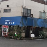 ピーコック - 店構え