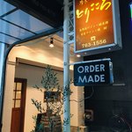 Sumibi Yakitori Tori Kokoro - 店前