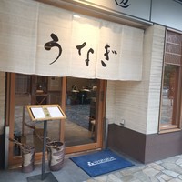 わたべ - 