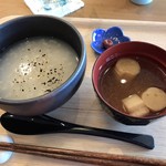 やすらぎの里 - 