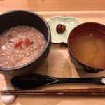 やすらぎの里 - 