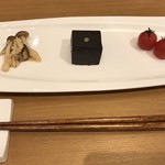 やすらぎの里 - 