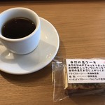 やすらぎの里 - 