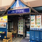 J's Store - 