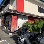 らー麺　Do・Ni・Bo - お店の前だよ〜✨✨✨