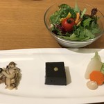 やすらぎの里 - 