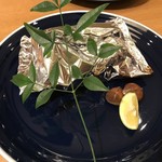 やすらぎの里 - 