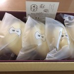 銀座甘楽 銀座本店 - 