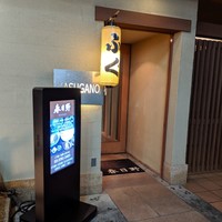 春日野 - 