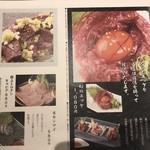 肉匠 牛虎 - 