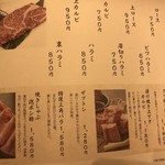 肉匠 牛虎 - 