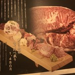 肉匠 牛虎 - 