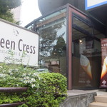 Green Cress - 外観