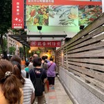 賴記雞蛋蚵仔煎 - 