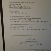 ザ・ビストロ - 