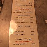 焼肉 うしの絵 - 