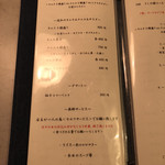 焼肉 うしの絵 - 