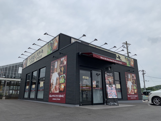 いきなりステーキ ナフコツーワンスタイル宗像店 東郷 ステーキ 食べログ いきなりステーキ ナフコツーワンスタイル宗像店 東郷 ステーキ 食べログ