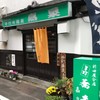 嘉泉手打ち蕎麦 前田屋分店
