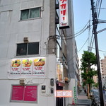 スープカリーシーエス スカイツリー店 - わかりやすい外観です