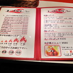 スープカリーシーエス スカイツリー店 - スープカリー屋ならではの豊富なメニューが